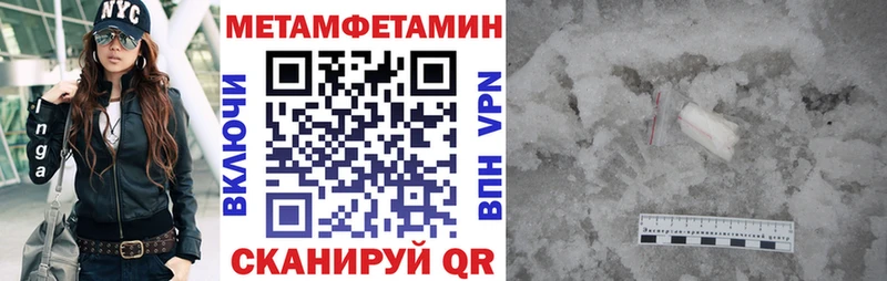 АМФ 97% как найти Гурьевск