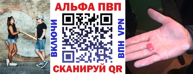 мега как войти  Гурьевск  Alpha-PVP СК 