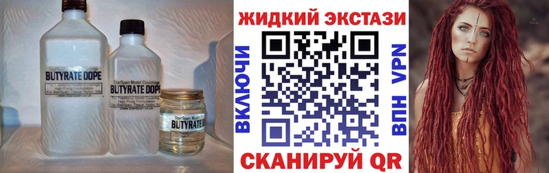 БУТИРАТ оксана Гурьевск