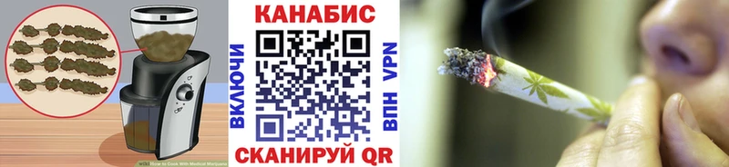 МЕГА ТОР  Гурьевск  Canna-Cookies марихуана 