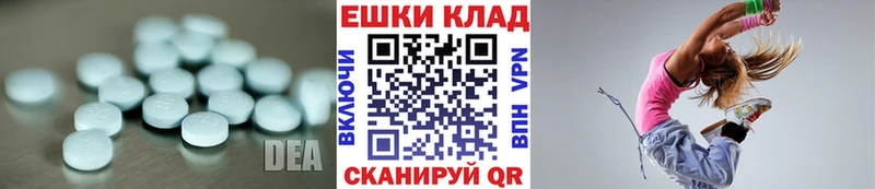 Экстази Punisher  как найти   Гурьевск 