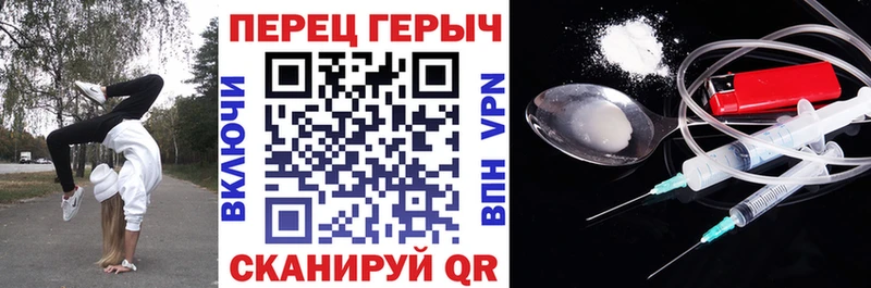 Героин афганец  Гурьевск 