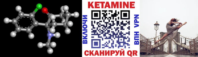 КЕТАМИН VHQ  даркнет сайт  Гурьевск 