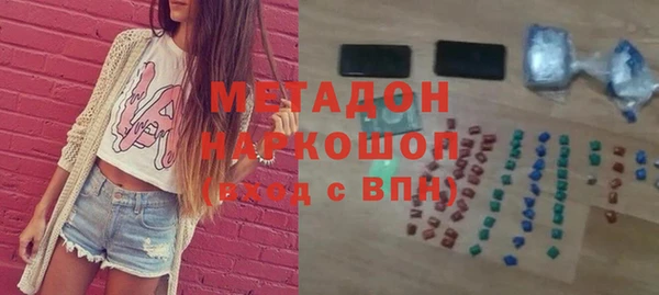 амфетамин Аркадак