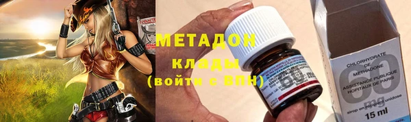 меф Армянск
