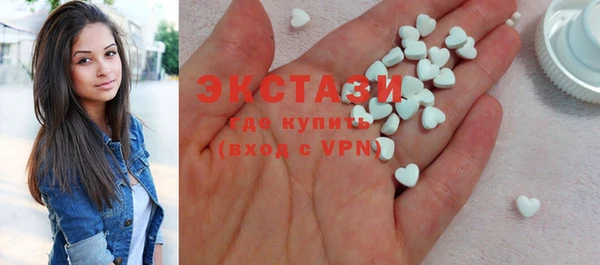 соль курить ск Балабаново