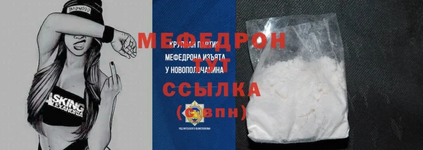 амфетамин Аркадак