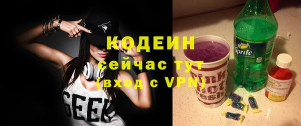 амфетамин Аркадак