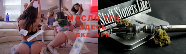 амфетамин Аркадак