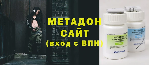 амфетамин Аркадак
