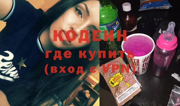 меф Армянск