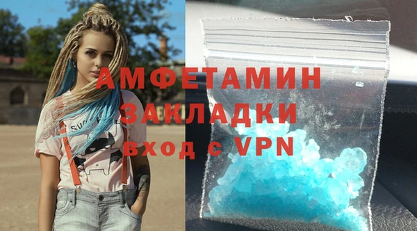 соль курить ск Балабаново