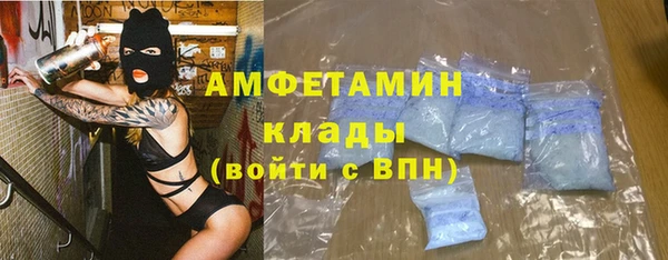 амфетамин Аркадак