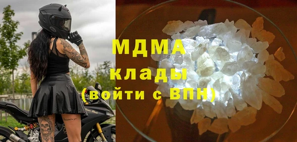соль курить ск Балабаново