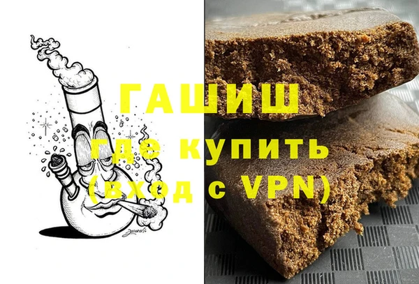 амфетамин Аркадак