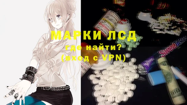 меф Армянск