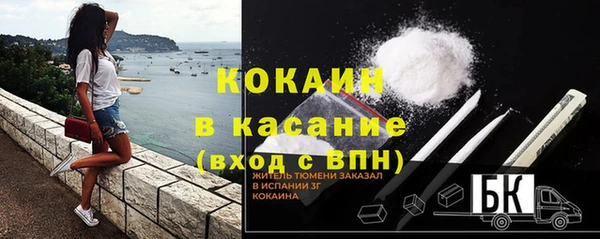 амфетамин Аркадак