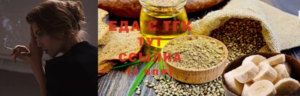 меф Армянск