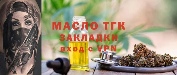амфетамин Аркадак