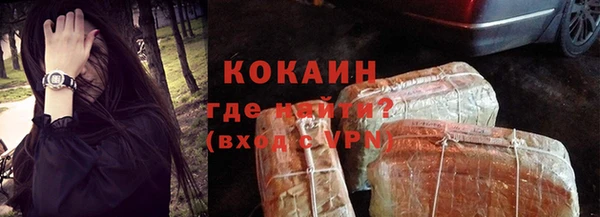меф Армянск