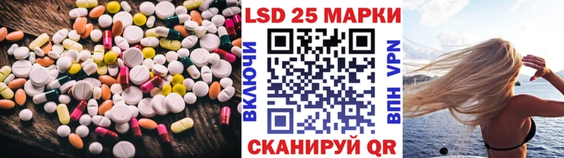 Лсд 25 экстази ecstasy  Гурьевск 