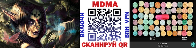 МДМА crystal Гурьевск