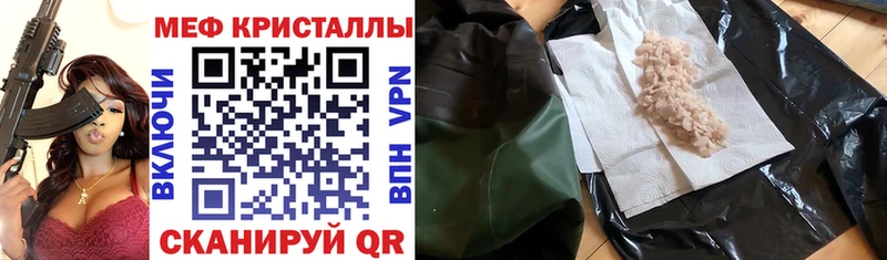 сайты даркнета клад  Гурьевск  МЕФ кристаллы 