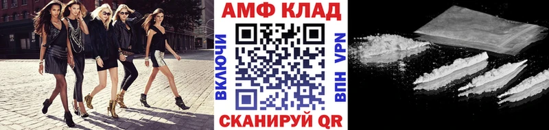 mega ССЫЛКА  Гурьевск  МЕТАМФЕТАМИН кристалл 