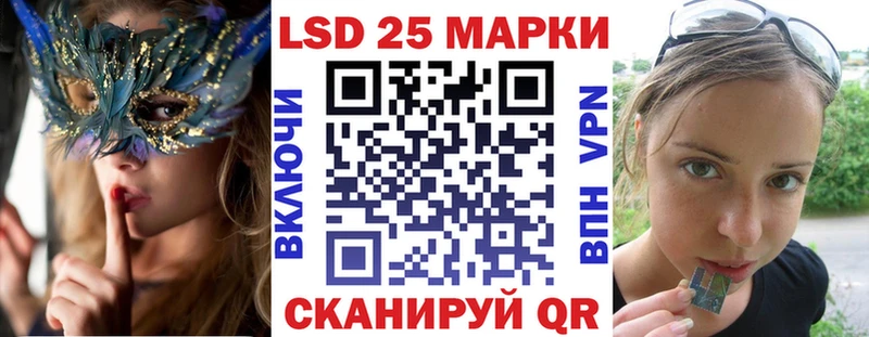 Марки N-bome 1,5мг  купить  цена  Гурьевск 